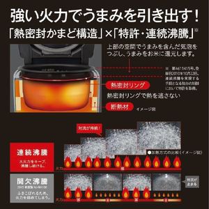 三菱 高火力IH1．0升 備長炭　炭炊釜 黒曜 NJ-VP18H-B-イメージ5