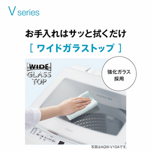 AQUA 9．0kgインバーター全自動洗濯機 ホワイト AQW-V9A(W)-イメージ13