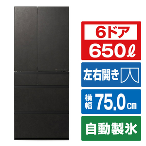 パナソニック 【フレンチドア】650L 6ドア冷凍冷蔵庫 ストーンブラック NR-F65WX3-K-イメージ1