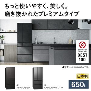 パナソニック 【フレンチドア】650L 6ドア冷凍冷蔵庫 ストーンブラック NR-F65WX3-K-イメージ3