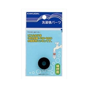カクダイ 口金パッキン 772-900-イメージ2