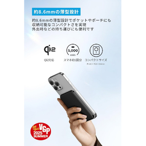 Anker Anker Nano Power Bank (5000mAh, MagGo, Slim) ブラック A1665N11-イメージ2