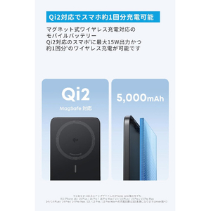 Anker Anker Nano Power Bank (5000mAh, MagGo, Slim) ブラック A1665N11-イメージ3