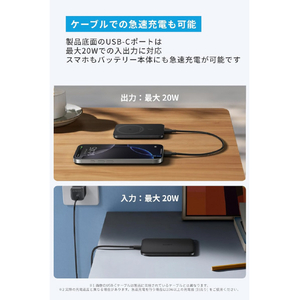 Anker Anker Nano Power Bank (5000mAh, MagGo, Slim) ブラック A1665N11-イメージ6