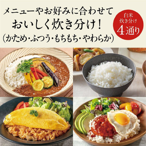 三菱 IH炊飯ジャー(3．5合炊き) 備長炭 炭炊釜 白亜麻 NJ-SE06H-W-イメージ11