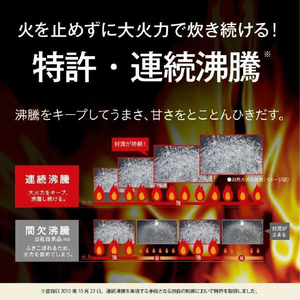 三菱 IH炊飯ジャー(3．5合炊き) 備長炭 炭炊釜 白亜麻 NJ-SE06H-W-イメージ6