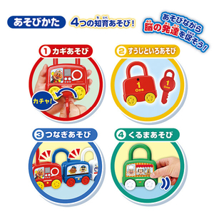 ジョイパレット アンパンマン 遊んで知育 くるっとカチャ!カギ&はたらくくるまセット APｱｿﾝﾃﾞﾁｲｸｶｷﾞﾊﾀﾗｸｸﾙﾏｾﾂﾄ-イメージ2