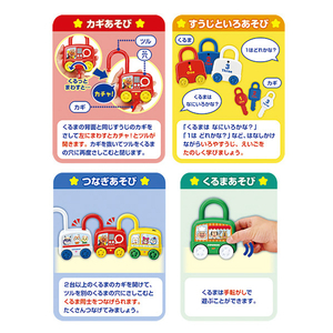 ジョイパレット アンパンマン 遊んで知育 くるっとカチャ!カギ&はたらくくるまセット APｱｿﾝﾃﾞﾁｲｸｶｷﾞﾊﾀﾗｸｸﾙﾏｾﾂﾄ-イメージ3