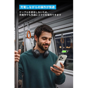 Anker Anker Nano Power Bank (5000mAh, MagGo, Slim) ホワイト A1665N21-イメージ4