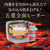 三菱 IH炊飯ジャー(3．5合炊き) 備長炭 炭炊釜 黒曜 NJ-SE06H-B-イメージ5