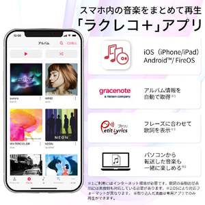 バッファロー スマートフォン用CDレコーダー「ラクレコ+」ケーブルモデル ホワイト RR-C1-WH-イメージ5