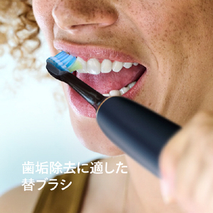 ソニッケア C3 プレミアムクリーン ブラシヘッド 3本組 ブラック HX9043/91-イメージ2