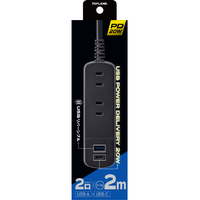 トップランド PD20W スマートコードタップ 2個口2m ブラック TPD40-BK