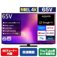 シャープ 65V型4Kチューナー内蔵4K対応有機ELテレビ AQUOS OLED 4T-65S9A