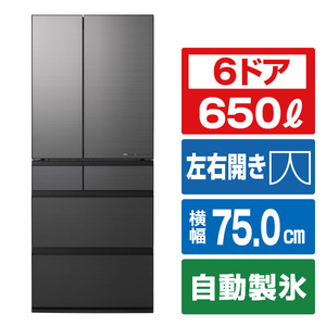 パナソニック 【フレンチドア】650L 6ドア冷凍冷蔵庫 ミスティスチールグレー NR-F65WX3-H-イメージ1