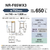 パナソニック 【フレンチドア】650L 6ドア冷凍冷蔵庫 ミスティスチールグレー NR-F65WX3-H-イメージ18