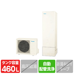 ダイキン 「標準工事＋引取料金込み」 エコキュート(フルオート) e angle select エコキュート　Nシリーズ ホワイト EQN46ZFVE5S1KSET-イメージ1