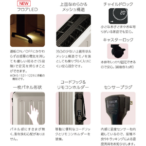 コロナ 自然対流形電気暖房機 ノイルヒート シャンパンブラウン DHS-1526(TC)-イメージ3