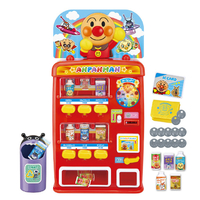 ジョイパレット アンパンマン おしゃべりじはんき!アンパンマンの おかしとジュースちょうだい!!DX APｵｶｼﾄｼﾞﾕ-ｽﾁﾖｳﾀﾞｲDX
