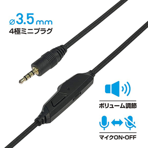 スリースト ボイスチャットヘッドセット ブラック GUS2F094-イメージ7