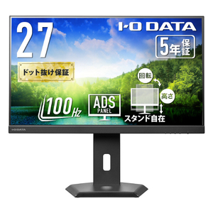 I・Oデータ USB Type-C搭載&フリースタイルスタンド採用 27型 液晶ディスプレイ ブラック LCD-C272SDB-FX-イメージ1