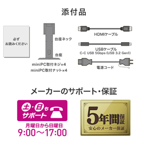 I・Oデータ USB Type-C搭載&フリースタイルスタンド採用 27型 液晶ディスプレイ ブラック LCD-C272SDB-FX-イメージ10