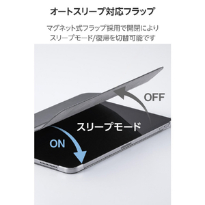 エレコム 11インチiPad Air(M3/M2) フラップケース 薄型軽量 背面クリア 2アングル ブラック TB-A25MWVBK-イメージ7