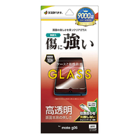 ラスタバナナ moto g06用 ガラスフィルム 光沢 クリア GP5332MG06
