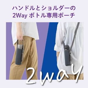 タイガー ボトル専用ポーチ ランプブラック MKP-Z100KZ-イメージ3