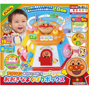 アガツマ アンパンマン アンパンマン おうたいっぱい♪おおきなよくばりボックス APｵｳﾀｲﾂﾊﾟｲｵｵｷﾅﾖｸﾊﾞﾘﾎﾞﾂｸｽ-イメージ6