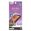 ラスタバナナ XPERIA 1 VIII用 反射防止 さらさらプラス フィルム クリア TR5333XP18