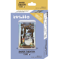 エンスカイ となりのトトロ PAPER THEATER -CUBE- / PTC-T05X 雨音のダンス PTCT05Xﾄﾄﾛｱﾏｵﾄﾉﾀﾞﾝｽ