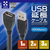 JTT USB2．0延長ケーブル 3m ブラック ブラック JTUSB2EX3M-BK-イメージ2