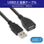JTT USB2．0延長ケーブル 3m ブラック ブラック JTUSB2EX3M-BK-イメージ3