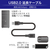 JTT USB2．0延長ケーブル 3m ブラック ブラック JTUSB2EX3M-BK-イメージ4