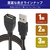 JTT USB2．0延長ケーブル 3m ブラック ブラック JTUSB2EX3M-BK-イメージ6