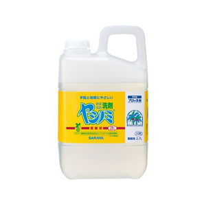 サラヤ ヤシノミ洗剤業務用 2.7L F841056-230175-イメージ1
