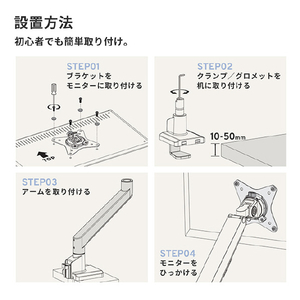 Pixio Monitor Arm Single ミントグリーン PSW1SMT-O-イメージ10