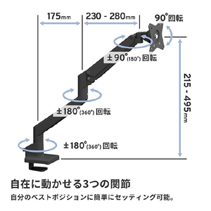 Pixio Monitor Arm Single ミントグリーン PSW1SMT-O-イメージ7