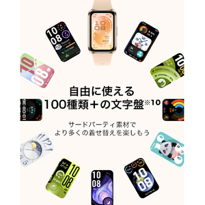 Huawei Band 11 Aluminum Edition White CDY-B29-WH-イメージ11