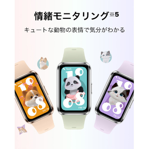 Huawei Band 11 Aluminum Edition White CDY-B29-WH-イメージ8
