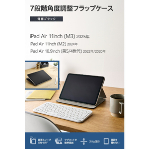 エレコム 11インチiPad Air(M3/M2)用フラップケース 角度調整 ドローイング 7アングル ブラック TB-A25MWVDBK-イメージ3