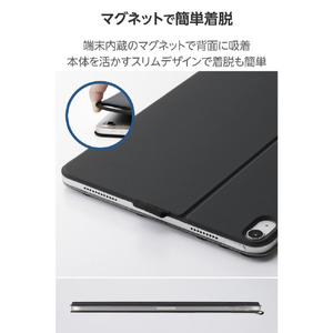 エレコム 11インチiPad Air(M3/M2)用フラップケース 角度調整 ドローイング 7アングル ブラック TB-A25MWVDBK-イメージ5