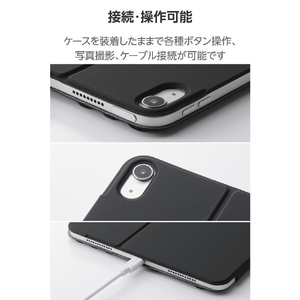 エレコム 11インチiPad Air(M3/M2)用フラップケース 角度調整 ドローイング 7アングル ブラック TB-A25MWVDBK-イメージ8