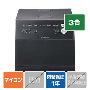 recolte クッキングライスクッカー グレー RCR-2(GY)-イメージ1