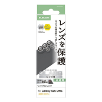 エレコム Galaxy S26 Ultra用 カメラレンズガラスフィルム 高透明 PM-G262FLLG
