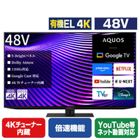 シャープ 48V型4Kチューナー内蔵4K対応有機ELテレビ AQUOS OLED 4T-48S7A