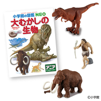 タカラトミー アニア 小学館の図鑑NEO 大むかしの生物 ミニ図鑑付き ｱﾆｱｽﾞｶﾝNEOｵｵﾑｶｼﾉｾｲﾌﾞﾂ