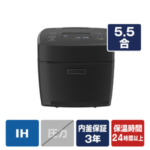 三菱 IH5．5合 本炭釜 炭漆黒 NJ-VW10J-B-イメージ1