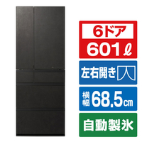 パナソニック 【フレンチドア】601L 6ドア冷凍冷蔵庫 ストーンブラック NR-F60WX3-K